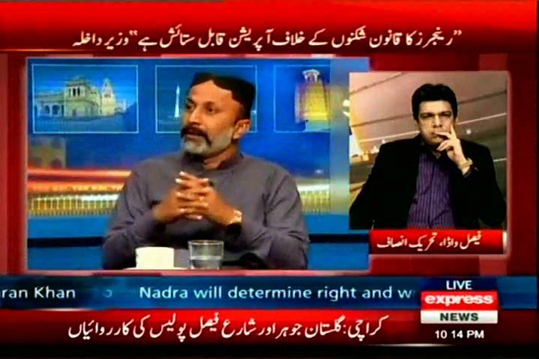 EXPRESS Kal Tak Javed Chaudhry Ke Sath with MQM Asif Hasnain (12 March 2015)