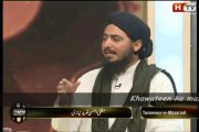 Mufti Ahsen Naveed Khan Niazi Sahib --khawateen ka mazaaraat par jana kesa hy--