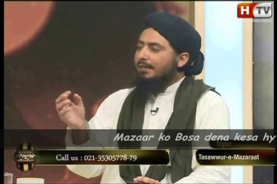 Mufti Ahsen Naveed Khan Niazi Sahib mazaar ko bosa dena kesa hy