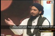 Mufti Ahsen Naveed Khan Niazi Sahib --mazaraat par hony wali khurafaat or mehekma e ouqaaf ka kirdaar --