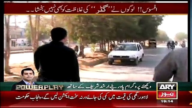 Sar-e-Aam ~ 13th March 2015 - Crime Show - Live Pak News