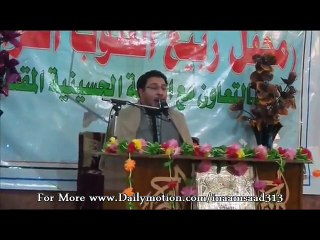 مريم 12-36 والحاقة - العراق 2014 - القارئ حامد شاكر نجاد ( روائع التلاوات ) -