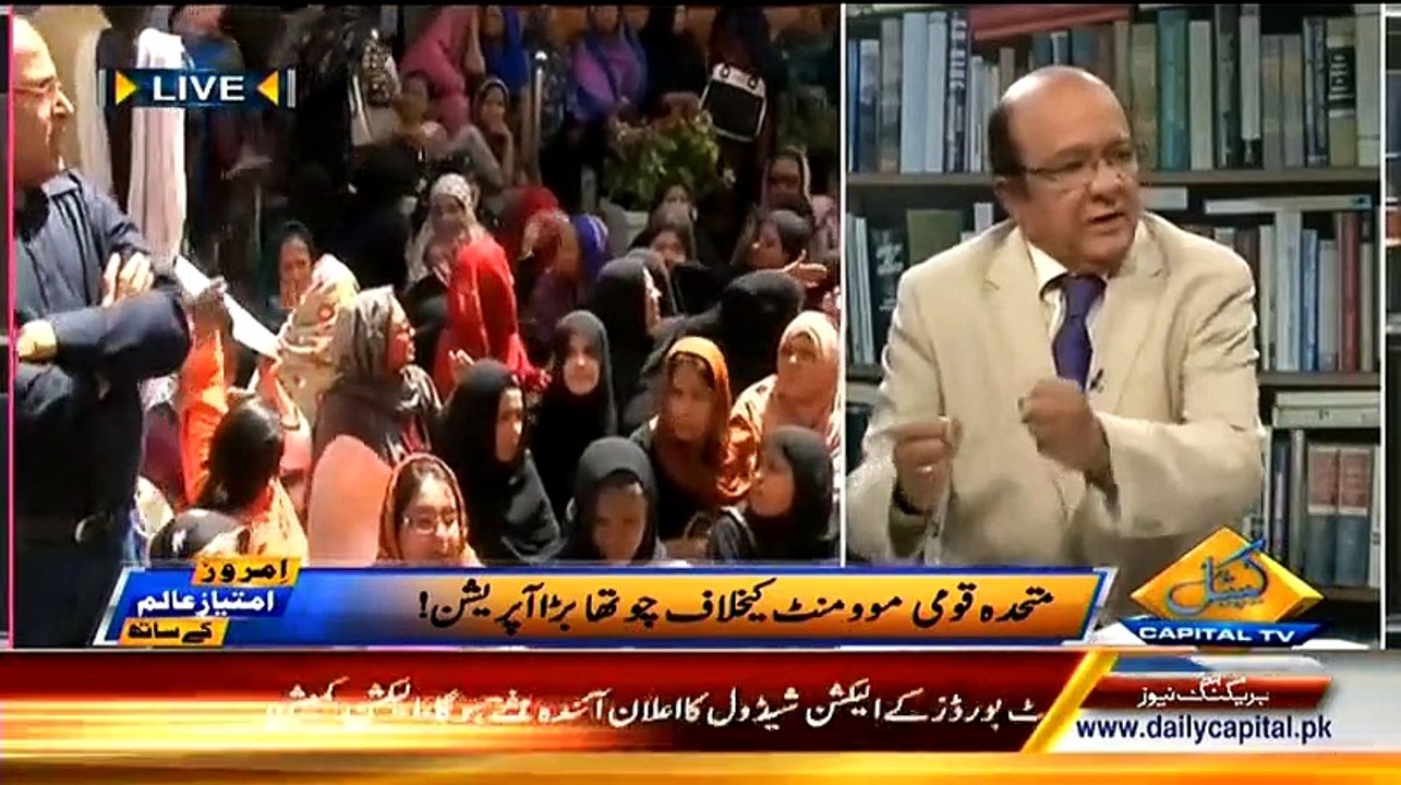 IMROZE‬ Imtiaz Alam Ke Sath - 13th March 2015