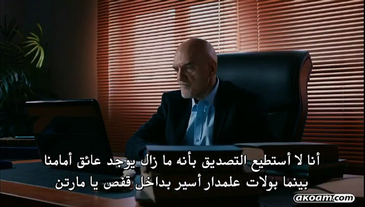 الحلقة الثانية والأربعون من الجزء التاسع من مسلسل وادي الذئاب Kurtlar Vadisi Pusu مترجم للعربية