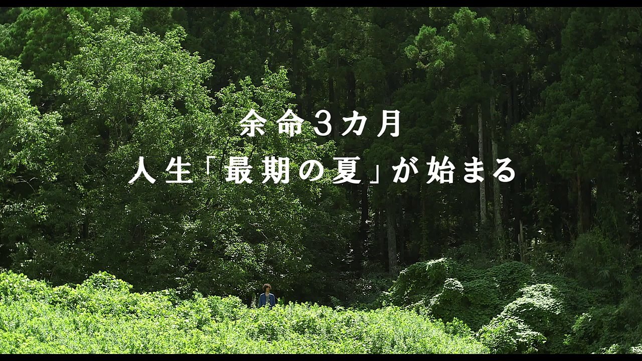 RADWIMPS野田が俳優デビュー！映画『トイレのピエタ』予告編
