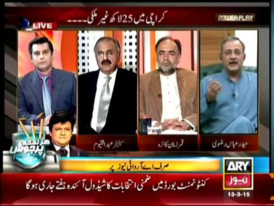 Power Play - 13th March 2015
