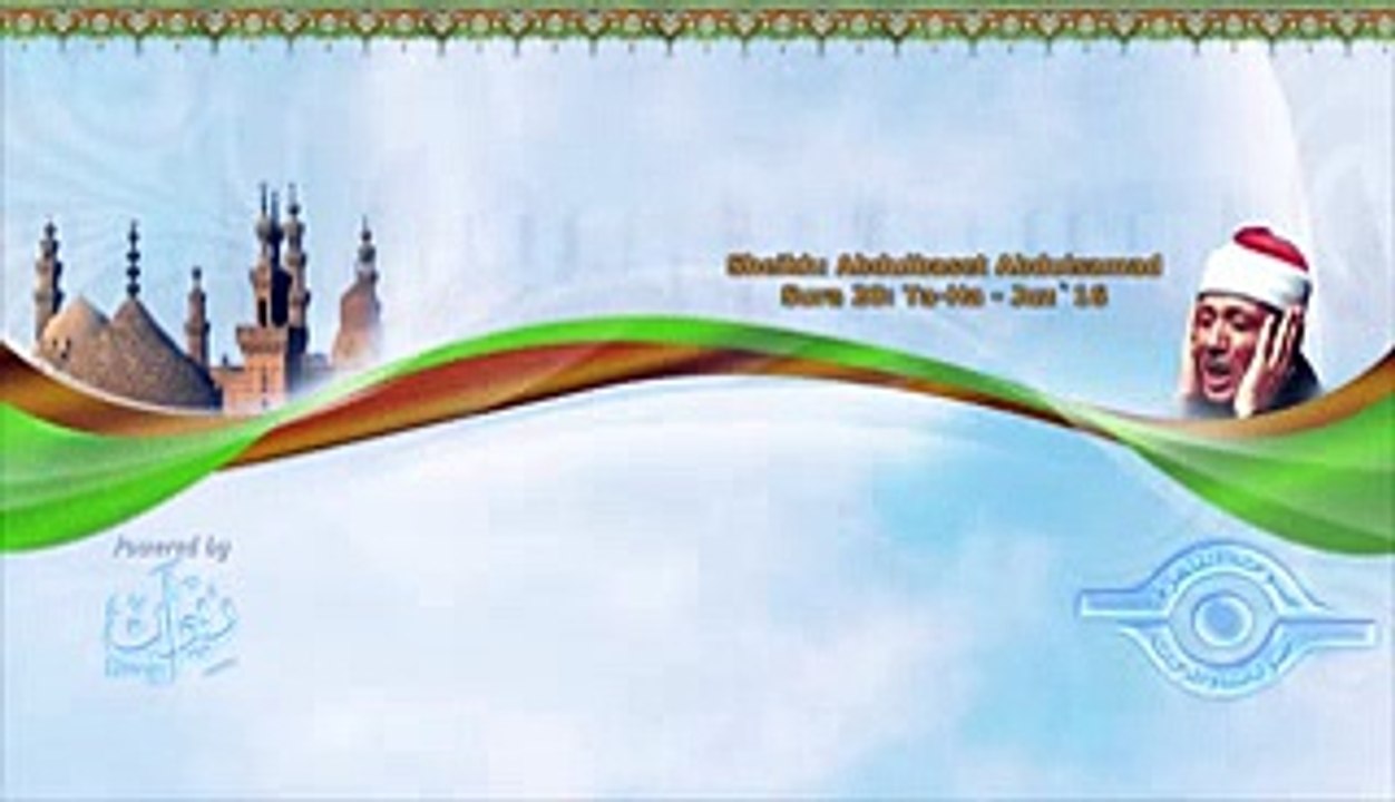 الشيخ عبد الباسط - سورة طه (مجوّد)