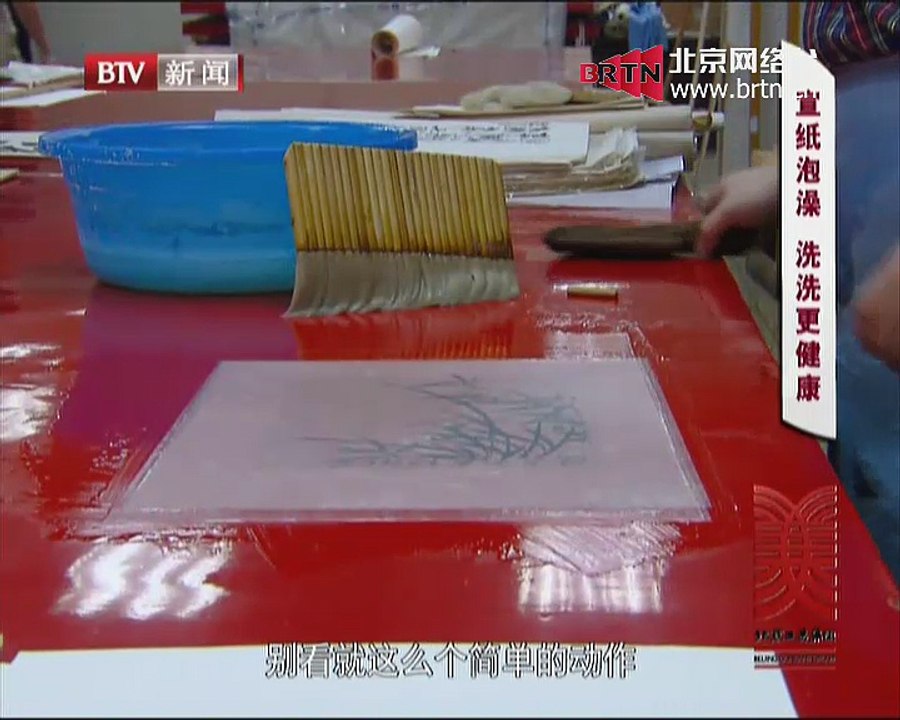 20150311 这里是北京 2015-03-11