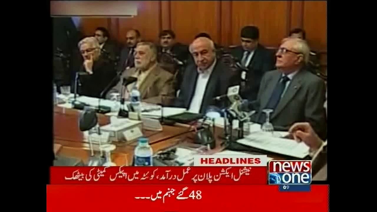 NewsONE Headlines 9PM, 13-March-2015