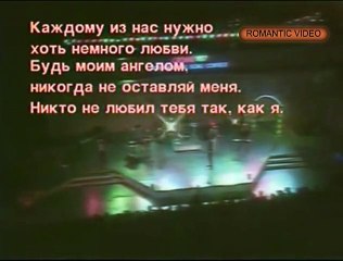 Modern Talking - "We Still Have Dreams"