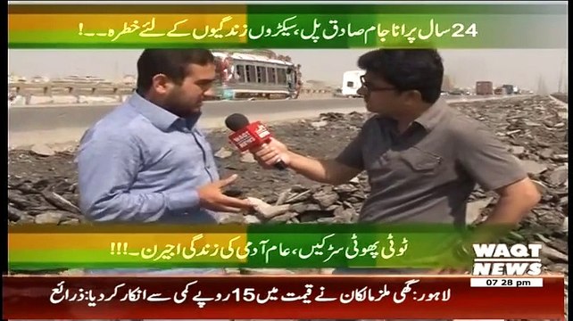 Labb Azaad On Waqt News ~ 13th March 2015 - Live Pak News