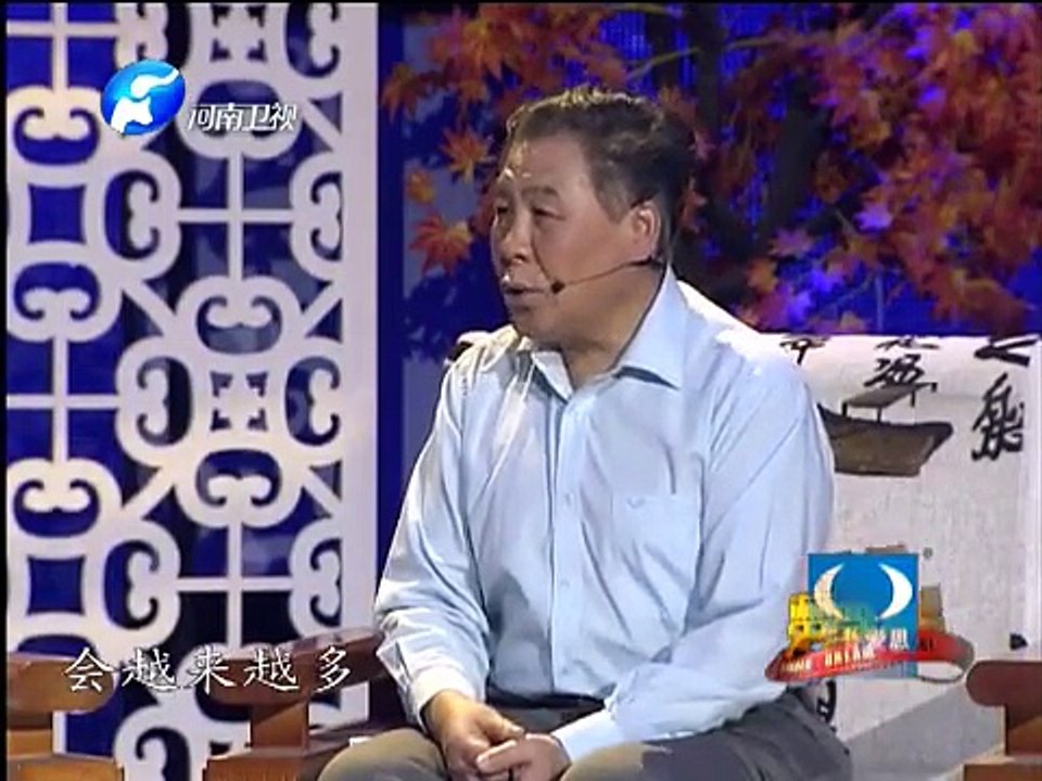 20141102 金色梦舞台  中国梦 敬老情 特别节目