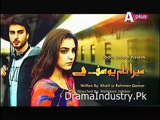 Mera Naam Yousuf Hai Episode 3 Promo -