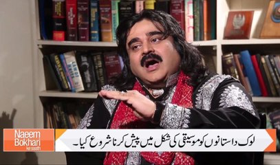 Naeem Bokhari Ke Saath -March 13, 2015