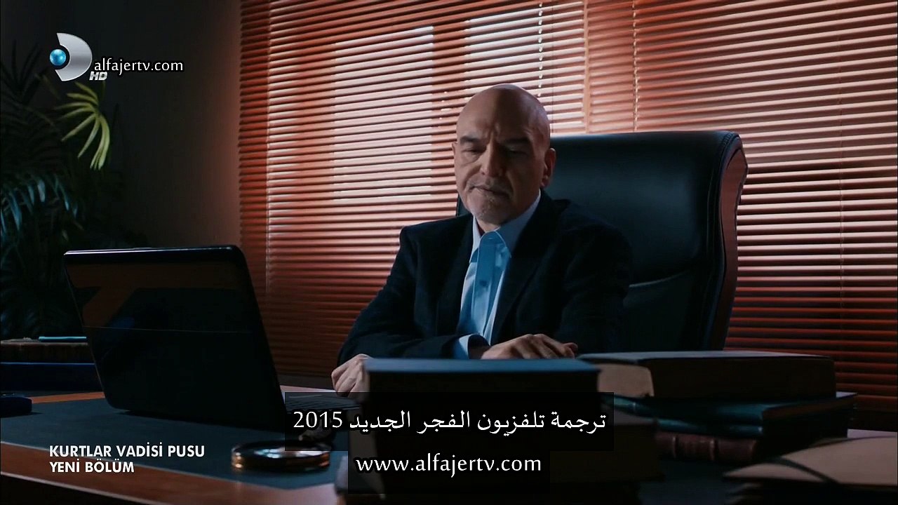 wadi diab 9 ep 42    مسلسل وادي الذئاب الحلقة 42 كاملة مترجمة