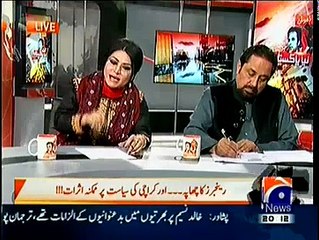 Naya Pakistan (90 Zero Per Chappa..90 Koi Aam Jaga Nahi Hai..) – 13th March 2015
