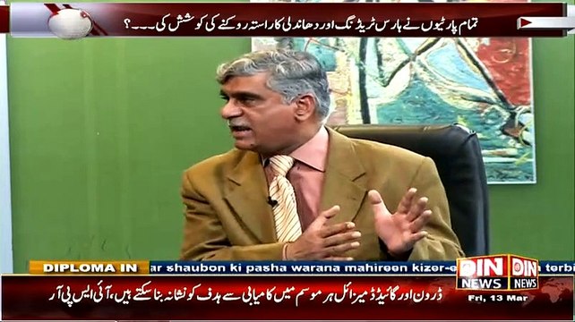 Aaj ki Baat ~ 13th March 2015 - Pakistani Talk Shows - Live Pak News