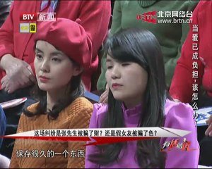 20150104 2014有话就说 2015-01-04