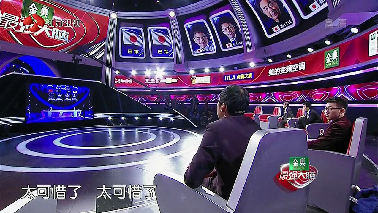 《最强大脑第二季》第10期 异型魔方难度再升级 part3 超清版