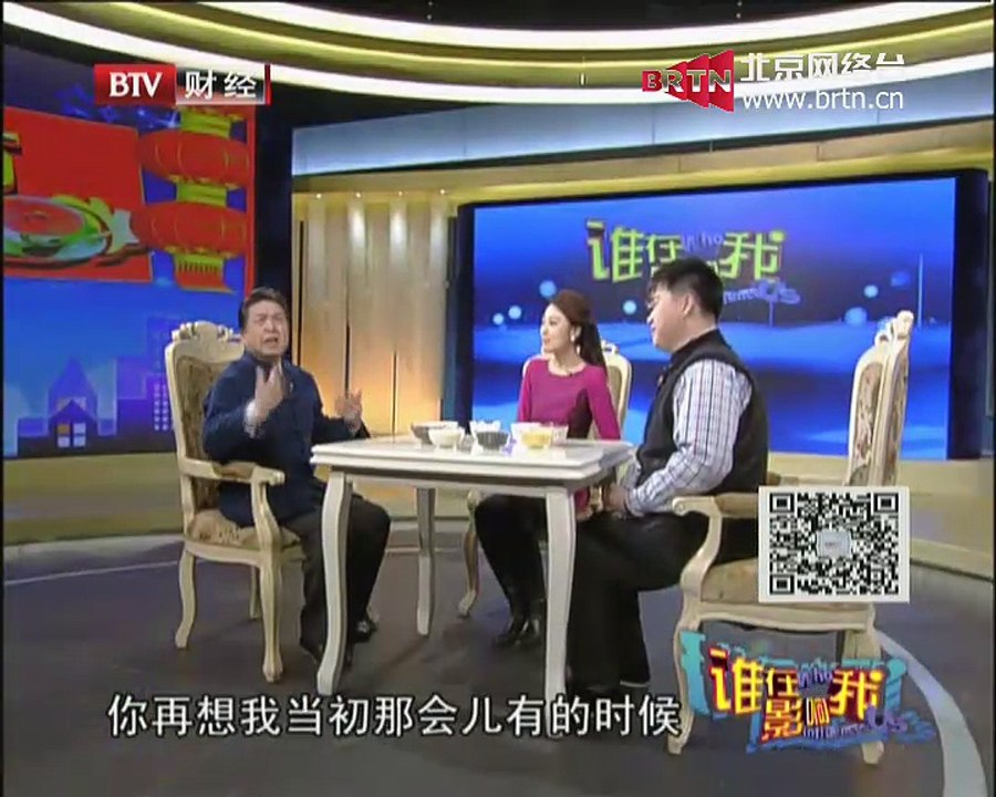 20150124 谁在影响我 2015-01-24