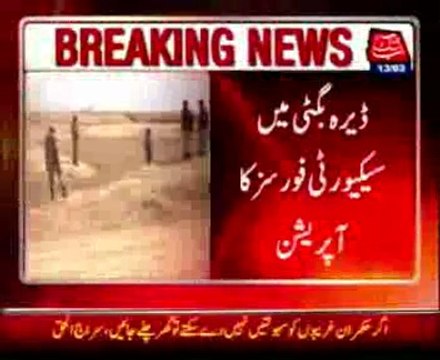FC operation continues in Dera Bugti