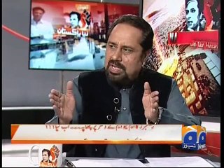 Naya Pakistan -13 Mar 2015