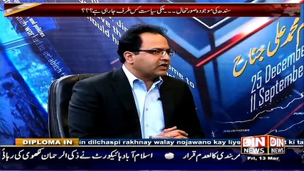 Apna Apna Gareban – 13th March 2015