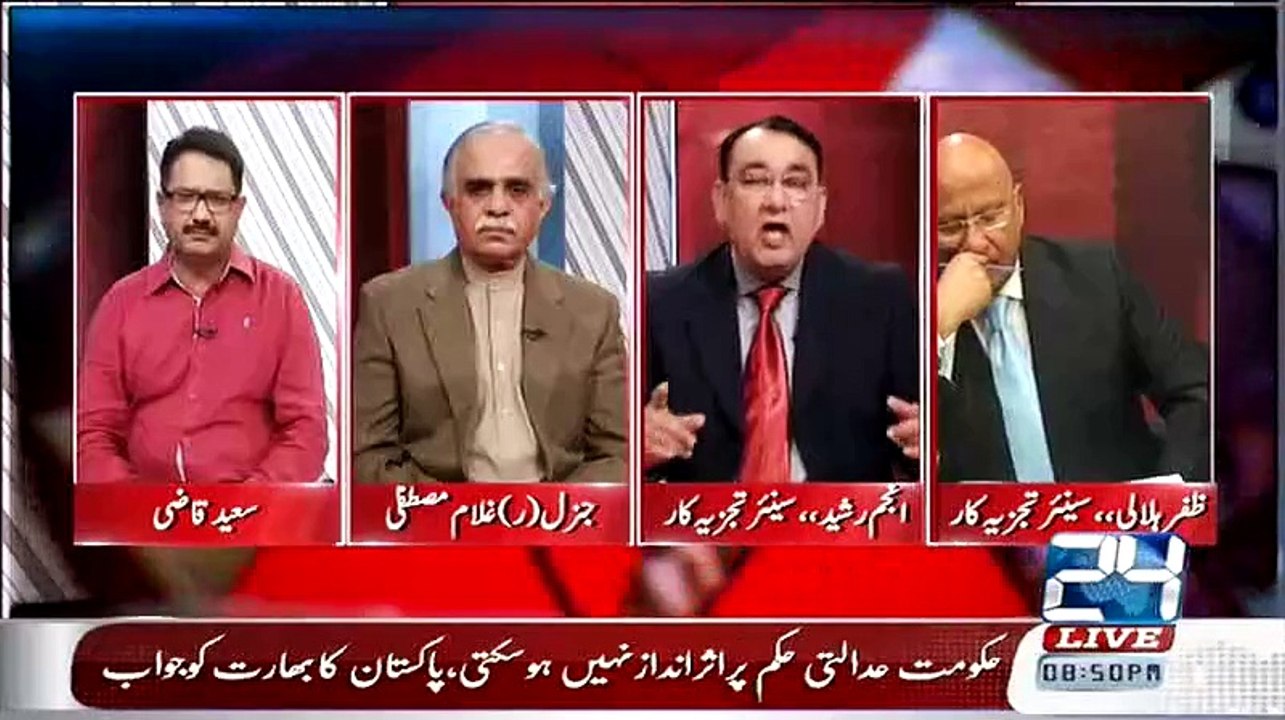Anjum Rasheed Appreciated MQM