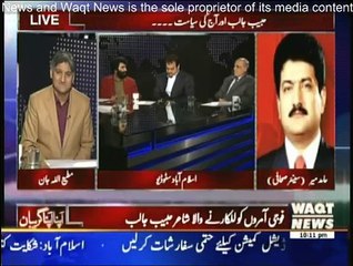 Apna Apna Gareban - 13th March 2015