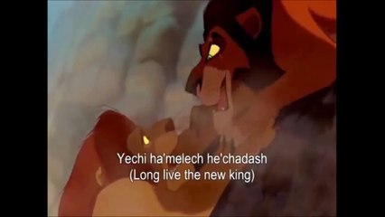 The Lion King - Mufasa's Death In 12 Languages