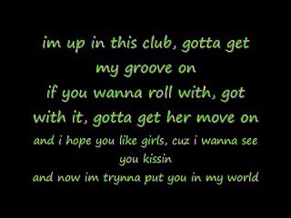 Holla Holla Lyrics- Akon