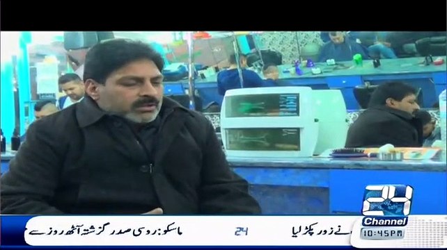 DOC24 On Channel 24 – 13th March 2015