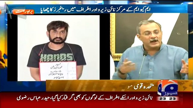 Haider Abbas Rizvi Press Conference - 13th March 2015