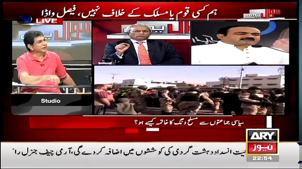 Agar Khwaja Izhar ul Hassan ne Apne Quid ke Khilaf Baat ki to in ki Bori Ban Jaye Gi-Naeem ur Rehman and Izhar ul Hassan Intense Fight