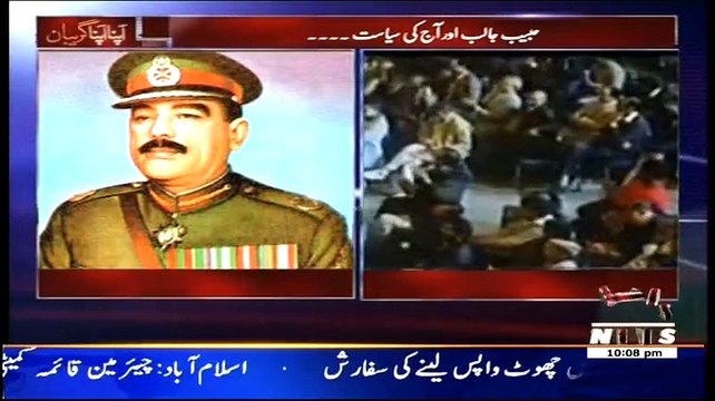 Apna Apna Gareban ~ 13th March 2015 - Pakistani Talk Shows - Live Pak News