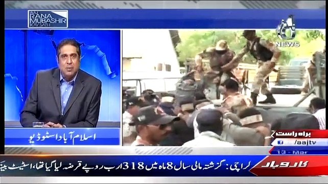 Aaj Rana Mubashir Kay Sath ~ 13th March 2015 - Pakistani Talk Shows - Live Pak News