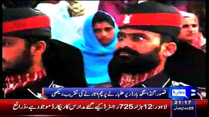 Dunya News 9pm Bulletin – 13th March 2015