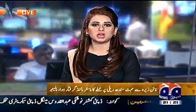Geo News 9pm Bulletin – 13th Match 2015 Friday News Bulletin On Geo News