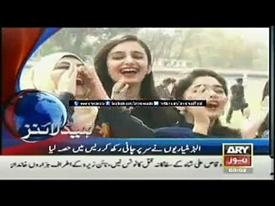 ARY News Bulletin 13th March 2015 - GEO News 13 Mar 2015 - Dunya News 13-03-2015