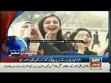 ARY News Bulletin 13th March 2015 - GEO News 13 Mar 2015 - Dunya News 13-03-2015