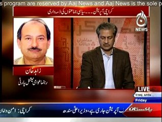 Bottom Line - 13th March 2015