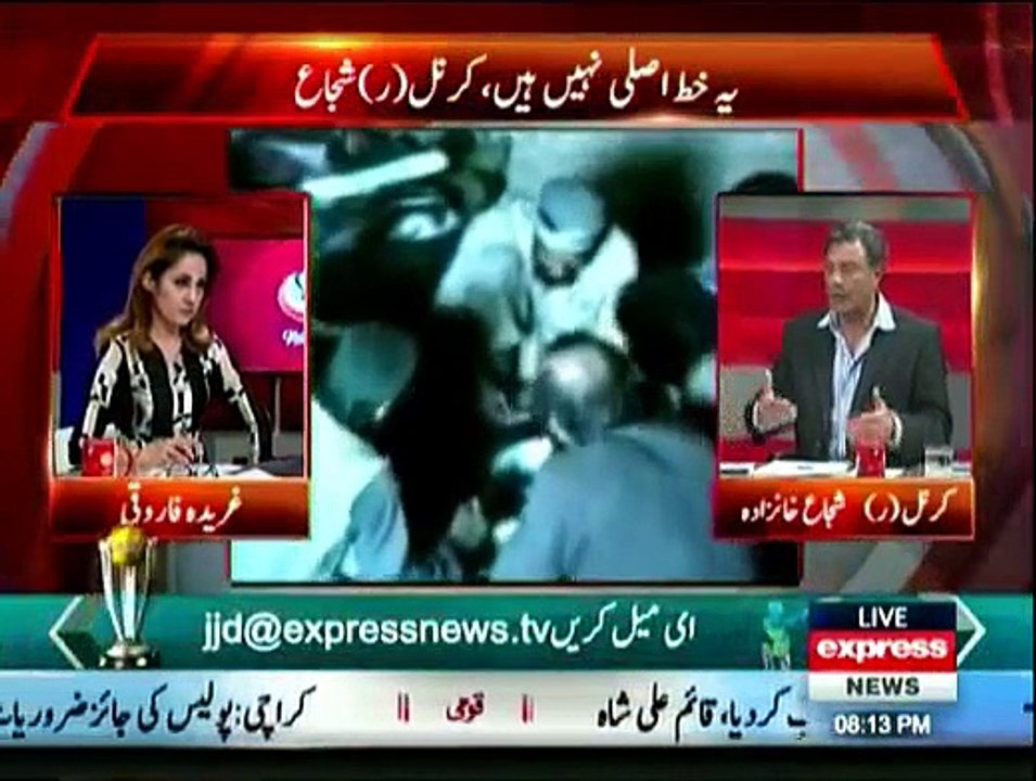 G For Gharida - 13th March 2015 With Gharida Farooqi On Exp News