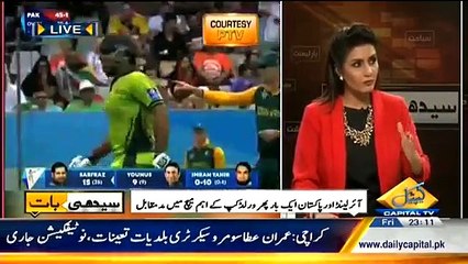 Seedhi Baat (Pakistan Aur Ireland Wk Baar Phir World Cup Ke Ahem Match Mein Mad-e-Muqabil…) – 13th March 2015