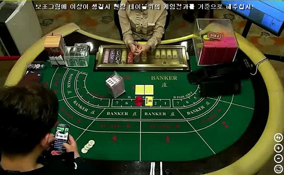 전화베팅마닐라바카라しし （【 Ｗ８８８。ＣＯ。ＫＲ 】） 전화베팅인터넷카지노しし