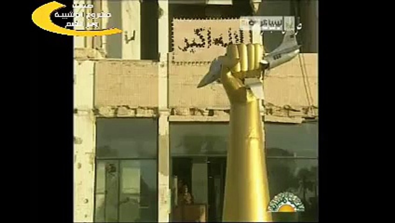 معمر القذافي ورأيته الصادقه نحو الدواعش 42عام حكم ليبيا و في اخر سنه له من الحكم قال الحقيقه فلم يصدقه أحد و النتيجه حرب و خراب و دمار !!!!