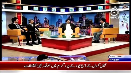 Cricket Ka Badshah ~ 13th March 2015 - Live Pak News