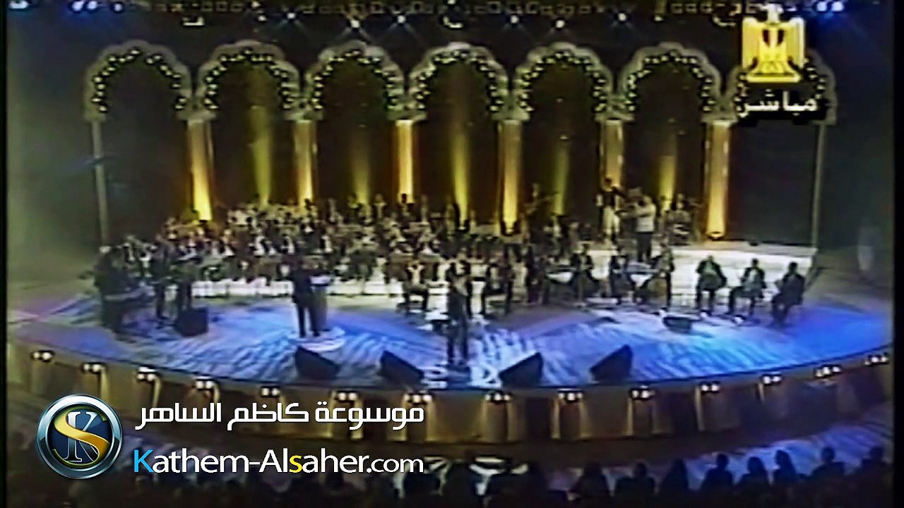 كاظم الساهر.. مشتاق.. مارينا 2000.mp4
