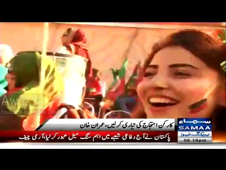 ‘Azadi Bus’ Will Now Reach Lahore – Imran Khan Directs PTI Workers To Start Preparations Of Protest