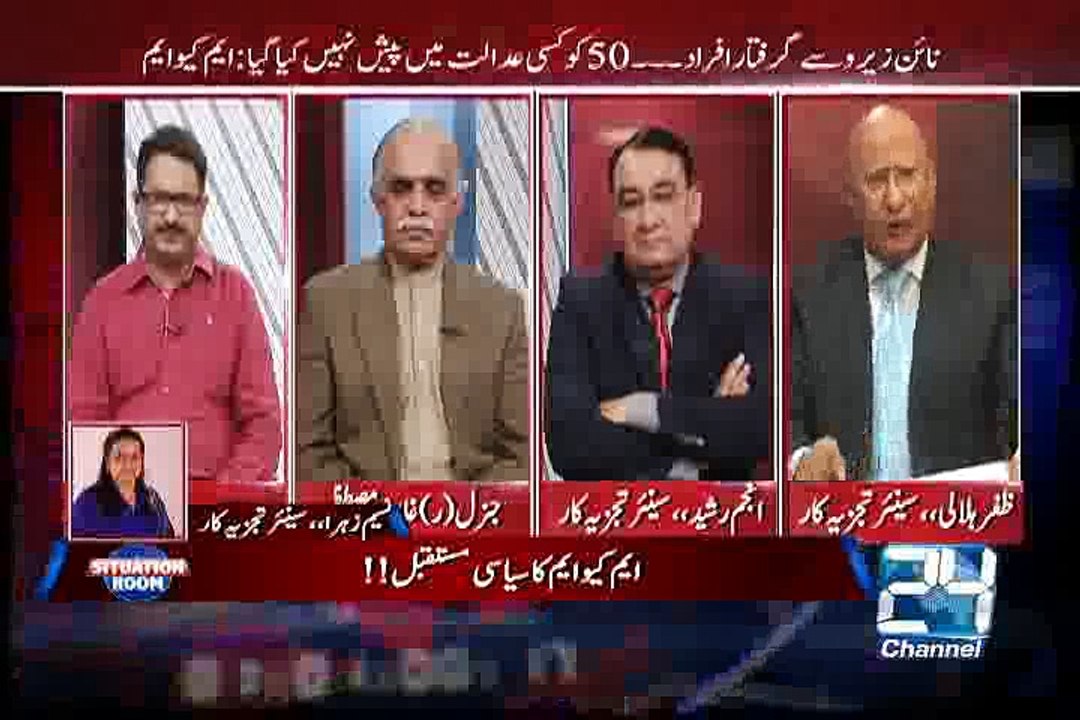 Situation Room  13th March 2015
