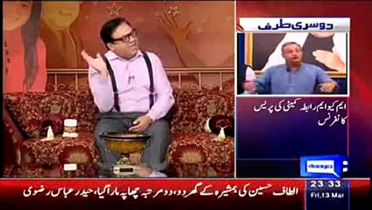 Hasb E Haal 14 March 2015